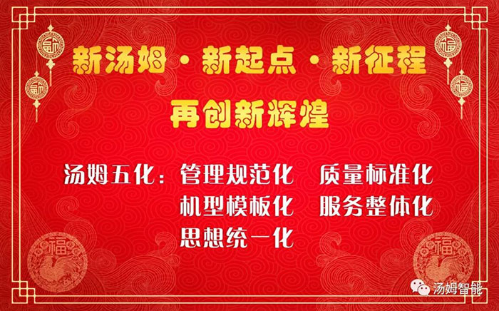 4851566378747242.jpg 201903131616025477.jpg