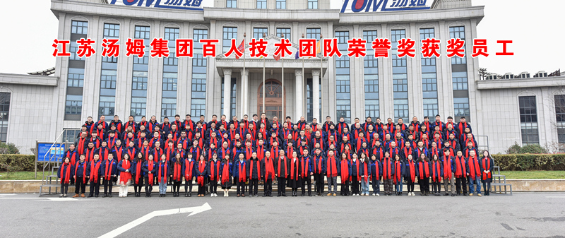 9、百人技術團隊 (11)(2)_副本_副本.jpg