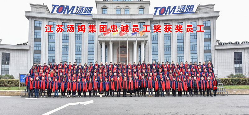 8、忠誠員工獎 (17)(2)_副本_副本.jpg